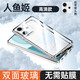 鑫京都適用于oppofindx9手機殼findx9保護套免貼膜鏡頭全包防摔雙面玻璃磁吸鋁合金屬透明男女款 【霜白色-高清】360°全包雙面全包丨防摔玻璃 Find X9Pro