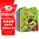 2-6歲寶寶的快樂(lè )啟蒙貼紙書(shū)(套裝8冊）專(zhuān)注力訓練貼貼畫(huà)動(dòng)手動(dòng)腦貼紙書(shū)早教啟蒙游戲書(shū)