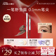 小奧?。╨ittleondine）雙頭定型水眉筆03甜心淺棕2.1ml野生眉膠筆持久防水防汗不易暈染