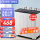 YANGZI中國揚子集團洗衣機 半自動(dòng)大容量30KG家用雙桶雙缸洗衣機脫水雙筒 22.5公斤【洗15KG+ 脫7.5KG】可洗床單
