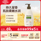 艾惟諾（Aveeno）艾維諾身體潤膚乳高保濕滋潤舒緩補水燕麥(薰衣草香)354ml