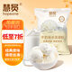 慧員（hopeone）牛奶味冰淇淋粉1kg甜筒雪糕奶球夏季冷飲冰激凌粉商用家用飲品店