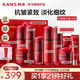 韓束紅蠻腰套裝抗皺緊致護(hù)膚品補(bǔ)水保濕化妝品全套水乳禮盒送女友禮物 全新2.0紅蠻腰禮盒5件套
