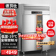 德瑪仕（DEMASHI）四門(mén)冰箱商用四門(mén)冰柜 立式冷藏冷凍 -20℃廚房冰箱商用 四開(kāi)門(mén)雙溫冰箱 BCD-900A-2W【工程款】