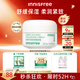 悅詩(shī)風(fēng)吟（Innisfree）綠茶面霜30ml精萃水分菁華補水保濕透潤舒緩
