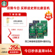 星巴克（Starbucks）精品烘焙咖啡豆100%阿拉比卡豆爆款4袋共800g 口糧豆 手沖黑咖啡
