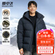 雪中飛高充絨連帽羽絨服男士冬季戶(hù)外出勤休閑三層保暖防寒科技羽絨外套 藏青色 L (175)