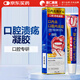 蓬仁藥業(yè)口腔潰瘍修復凝膠口腔潰瘍專(zhuān)用的藥口舌生瘡上火兒童可搭口腔潰瘍貼可搭口腔潰瘍散西瓜霜口腔潰瘍噴劑一點(diǎn)靈