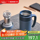 象?。╖O JIRUSHI）保溫杯辦公不銹鋼杯茶水分離杯泡茶杯長(cháng)輩生日禮物480mlKAE48CAZ