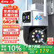 喬安4g攝像頭室戶(hù)外終身免充值流量家用監控器360度無(wú)死角帶夜視全景旋轉云臺戶(hù)外家用手機遠程