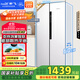 新飛 （Frestec）450L超薄嵌入對(duì)開門冰箱主動(dòng)除菌一級(jí)平嵌 支持鴻蒙智聯(lián)風(fēng)冷無(wú)霜國(guó)家補(bǔ)貼BCD-450WKQ9AT素雪白