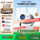 飛利浦（PHILIPS）天眼 投影儀家用家庭影院真1080P高清智能便攜臥室宿舍投影機(jī) NeoPix 347（萬元電視級(jí)芯片）