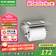 科勒（KOHLER）珂悅浴室五金掛件壁掛式 置物廁紙架 浴室馬桶刷架23572T 銀色衛生紙架帶置物平臺29222
