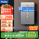 海爾（Haier）【咨詢客服享驚喜】即熱式電熱水器超薄過水熱速熱電熱水器智能洗澡淋浴變頻恒溫家用衛(wèi)生間熱水器 8500W 【六方線專用】國補15%+自行安裝