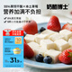 奶酪博士（Dr.Cheese）小方奶酪塊莓果味90g ≥51%干酪甜心小酪進(jìn)口奶源寶寶兒童零食