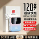 充電寶【新國標3C認證】可上飛機超迷你自帶線(xiàn)超級快充大容量通用 漸變色20000M【標配+提速500%】 【全國當/次日達】通用所有手機