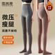 雪茜曼高腰打底褲女加厚款秋冬外穿加絨加厚秋褲踩腳無(wú)痕收腹保暖棉褲