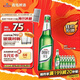 青島啤酒（TsingTao）純生原麥汁濃度8°P 600ml*12瓶  新老包裝隨機發(fā) 雙十一熱賣(mài)