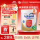 愛他美（Aptamil）澳洲原裝進口 深度/適度水解奶粉 抗過敏嬰幼兒奶粉900g 愛他美深度水解2段
