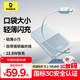 倍思【國家3C安全認證】充電寶自帶線(xiàn)快充迷你10000毫安22.5W可上飛機適用于蘋(píng)果華為安卓小米手機 藍