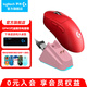 羅技（G）GPW二代金剛無(wú)線(xiàn)游戲鼠標狗屁王gpw2代升級版60g輕量化Hero2傳感器cgso瓦羅蘭特職業(yè)電競鼠標 GPW 2金剛紅色+充電底座