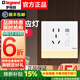 羅格朗人體感應地腳燈五孔插座帶小夜燈踢腳燈廚房走廊過(guò)道洗手間起夜燈 帶小五孔感應地腳燈（陶瓷白）