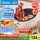 美的（Midea）電炒鍋 電煮鍋 電蒸鍋 電火鍋 家用多功能 一體電鍋蒸煮炒菜 3.5L不沾一體電熱鍋 HGE2515 配蒸籠