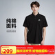 耐克(NIKE)男短袖T恤 POLO衫 純棉 運動休閑 CJ4457-010 黑色L