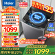 海爾（Haier）洗衣機全自動(dòng)10公斤/12公斤直驅變頻波輪家用洗衣機一級能效大容量AI智洗電離除菌 家電補貼20% 【10公斤】直驅變頻+超凈洗凈比1.25+七維減震