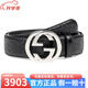 古馳（GUCCI）酷奇男士皮帶雙G平滑扣黑色男款腰帶（寬度約4cm）（送男友） 黑色411924 CWC1N 1000 95(適合90-100cm的腰圍)