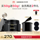 優(yōu)時(shí)顏（UNISKIN）第2代黑引力面霜滋潤版50g緊致抗皺保濕滋潤舒緩生日情人節禮物