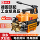 喜車(chē)友洗車(chē)機220v高壓水槍家用大功率超強壓力2025新款增壓泵清洗地神器 4800W 【德國頂配】壓力表+長(cháng)水槍+10米防爆管+洗車(chē)禮包 德國頂配洗車(chē)機+終身質(zhì)保+90天免費試用+運費險