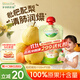 爺爺的農場(chǎng)枇杷梨汁果汁100ml*10袋兒童果汁兒童飲料禮盒寶寶零食秋梨膏出游