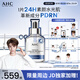 AHC【丁禹兮同款】水光囤貨禮盒水光超膜面膜套裝護膚品教師節禮物