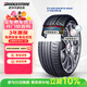 普利司通（Bridgestone）汽車(chē)輪胎245/45R18 100Y XL T005L RFT防爆胎原配寶馬5系適配奔馳