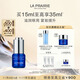 萊珀妮（La Prairie）魚(yú)子精華眼部啫喱15ml魚(yú)子醬護膚品禮盒緊致保濕生日禮物女