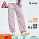 匹克工裝褲女秋季新品戶(hù)外防水防曬傘兵褲寬松顯瘦顯高直筒休閑運動(dòng)褲 煙灰紫 S