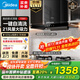 美的（Midea）家用抽油煙機歐式頂吸21立方風(fēng)力油煙機自清潔 油煙機T201 【天然氣套裝】單煙機T201+Q217B燃氣灶