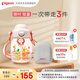 貝親噸噸桶兒童水杯2歲+直飲吸管杯ppsu450ml幼兒園學(xué)生水壺 紅色
