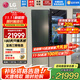 LG617L十字對開(kāi)門(mén)電冰箱 嵌入式透視窗 風(fēng)冷無(wú)霜直驅變頻 智能電腦控溫 大容量家用凈味保鮮移動(dòng)制冰 【韓國原裝Objet美學(xué)拼色】透視窗冰箱