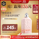 歐舒丹甜蜜櫻花身體乳250ml保濕滋潤持久櫻花香法國進口禮物雙11現(xiàn)貨