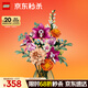 樂(lè)高（LEGO）積木拼裝10342 粉黛花束男孩女孩玩具教師節(jié)禮物