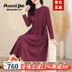 奧絲婕（Aosijie）高端品牌長(cháng)袖連衣裙2025春秋新款氣質(zhì)優(yōu)雅減齡顯瘦貴夫人打底長(cháng)裙 酒紅色（羊毛面料） XL