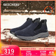 斯凱奇（Skechers）男鞋潮流百搭高幫男靴商務(wù)工作鞋舒適軟底緩震休閑運動(dòng)鞋237283C