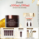 Fresh馥蕾詩(shī)紅茶塑顏緊實(shí)睡眠面膜100ml補水護膚品 生日禮物送女友男友