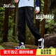 361°雨屏兒童長(cháng)褲2025秋男童防污防潑水戶(hù)外彈力運動(dòng)梭織長(cháng)褲 黑165