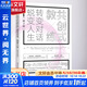 共創(chuàng  )式教練 轉變對話(huà) 蛻變人生 第4版