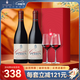 佩蘭家族旗艦店 法國原瓶進(jìn)口羅納河谷丘AOC 珍藏特釀干紅750ml 中秋禮品 雙支禮盒裝