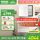 科勒（KOHLER）浴室柜陶瓷一體盆組合洗手臺衛生間智能鏡柜壁掛小戶(hù)型浴室柜維樂(lè ) 智能鏡柜-羊絨灰100cm