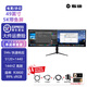 爍維 FLASHWORTH21.5寸27寸34寸38寸40寸49寸視網(wǎng)膜果粉屏設計剪輯重力感應5K帶魚(yú)鏡面屏144HZ電競顯示器旋轉升降 49寸5K電競辦公LG屏144HZ曲面帶魚(yú)屏IPS